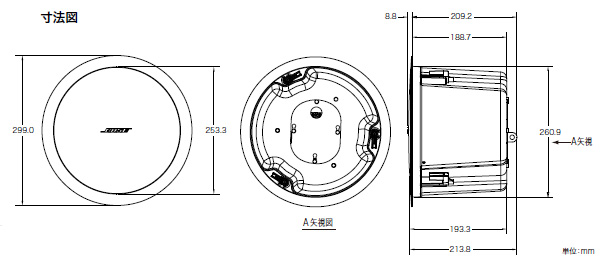 BOSE DS100FB/DS100FW 寸法図