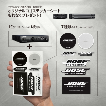 ロゴステッカープレゼント