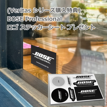 ロゴステッカープレゼント