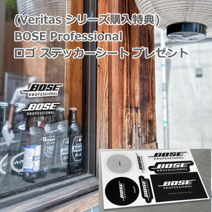 ロゴステッカープレゼント