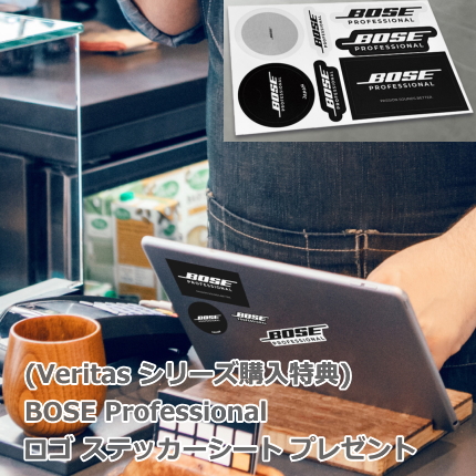 ロゴステッカープレゼント