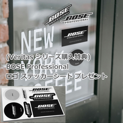 ロゴステッカープレゼント