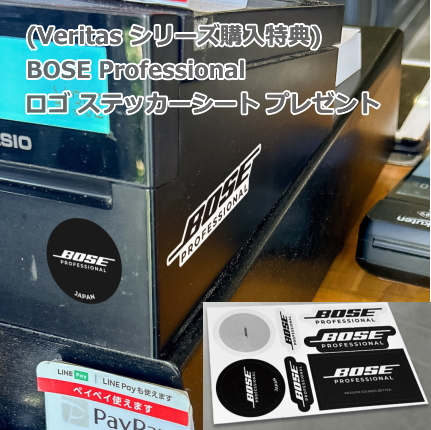 ロゴステッカープレゼント
