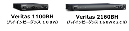 ハイインピーダンス用アンプ
