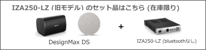 DM3SEW-2SP-SET