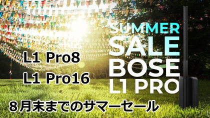 L1 Pro summer sale