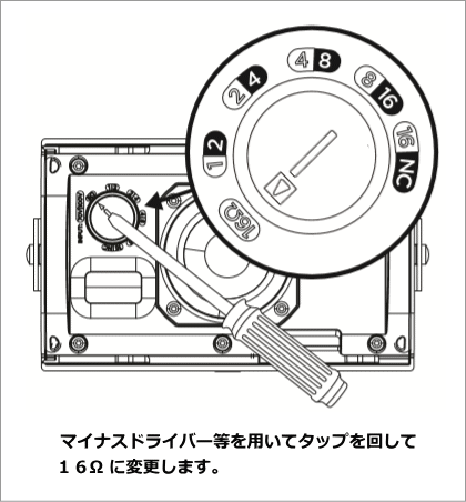 タップ切り替え