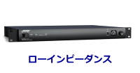 ローインピーダンスアンプ