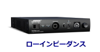 ローインピーダンスアンプ