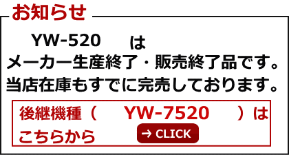 新しいワイヤレスアンテナはこちら