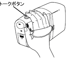 TRC3W ハンディホン