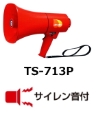 ノボル TS-713P