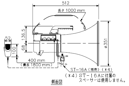 ER-2130W 寸法図1