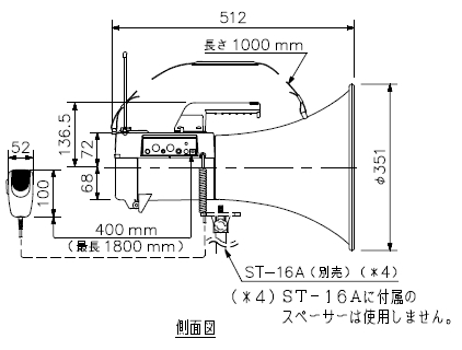 ER-2830W 寸法図1