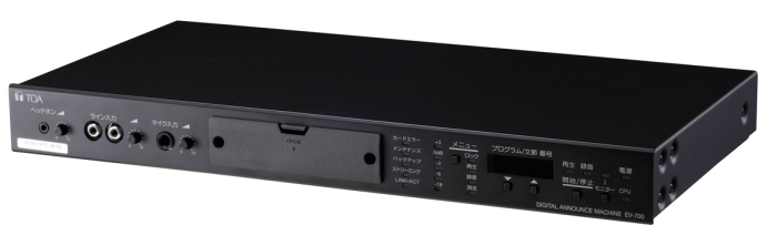 EV-700 デジタルアナウンスマシン