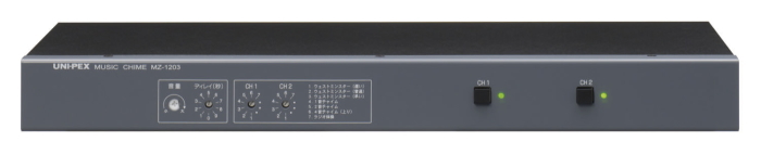 UNI-PEX プログラムタイマー・ミュージックチャイム [サウンドショップ