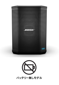 S1 Pro バッテリー後付けモデル