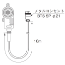 MD-2B + LM-410 + BTS5P