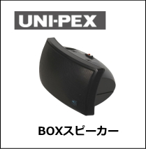 UNI-PEX ENCORE シリーズ