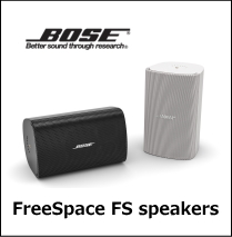 BOSE FSシリーズ