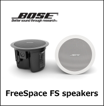 BOSE FSシリーズスピーカー