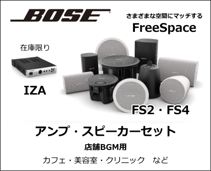 USENOE-S1010 ステレオパワーアンプとスピーカーセット 楽天市場】パワーアンプ スピーカー セットの通販
