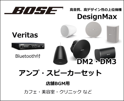 DAM-A200 アンプ ブラック　スピーカーセット DAM-A200 アンプ ブラック スピーカーセット アンプ