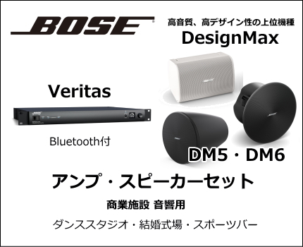marantz PMD201 BOSE TA-55アンプ161B/Wスピーカー Amazon.co.jp: Bose テレビアンプ TA-55 : 家電＆カメラ