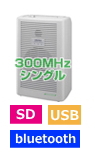 WA361A_ユニット付