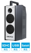 UNI-PEX 防滴ハイパワーワイヤレスアンプ [サウンドショップソシヤル]