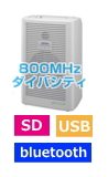 WA862A_ユニット付
