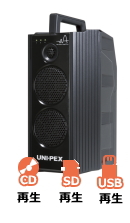 ユニペックス 800MHz ワイヤレスアンプ ダイバシティ CDプレーヤー付 WA-872CK