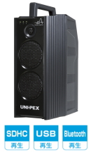 UNI-PEX 防滴ハイパワーワイヤレスアンプ [サウンドショップソシヤル]