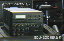 ミキサーアンプ NX-9500