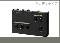 リモートミキサー NX-R303