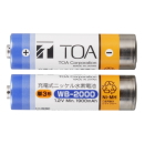 TOA ワイヤレスマイク用充電電池 2本入 WB-2000-2