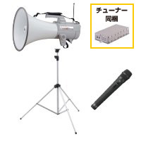 ER-2830W-MIC-A-SET