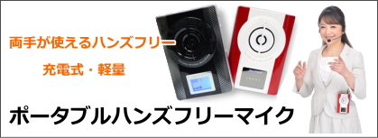 エペルホン