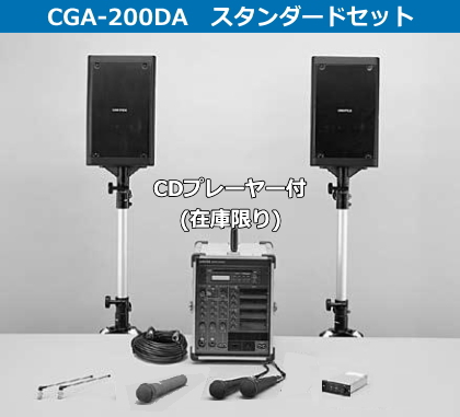 UNI-PEX 運動会向け スピーカー キャリングアンプ [サウンドショップ