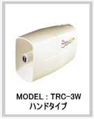 ハンディメガホン TRC-3W