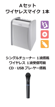 JVC ワイヤレスアンプ シングル CD,USB付 Aセット