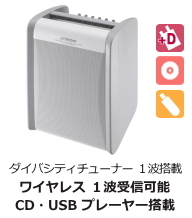 JVC 800MHz ワイヤレスアンプ ダイバシティ CD,USB付