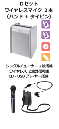 JVC ワイヤレスアンプ シングル CD,USB付 Dセット