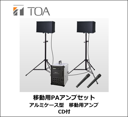 ポータブルアンプ メーカー別一覧 [サウンドショップソシヤル]